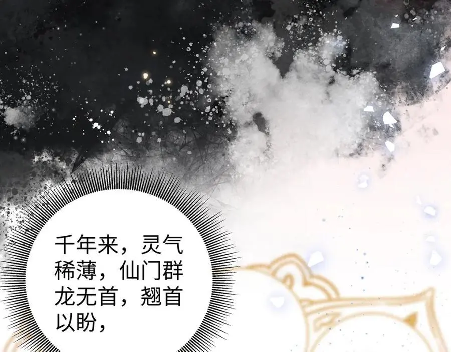 039 焚心古刹46
