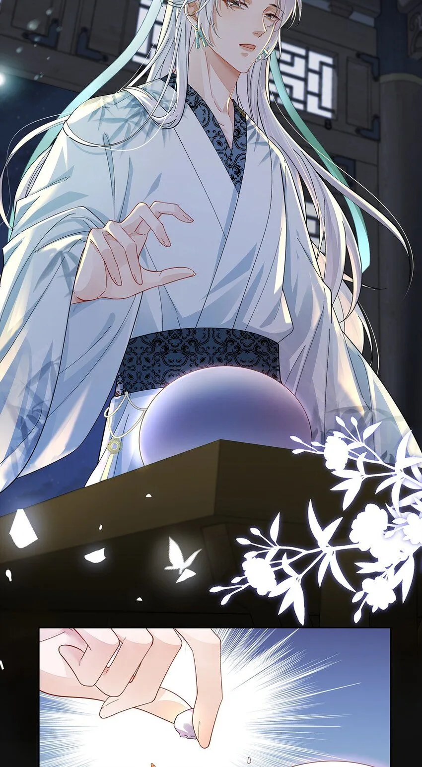 013 贪心的爱19