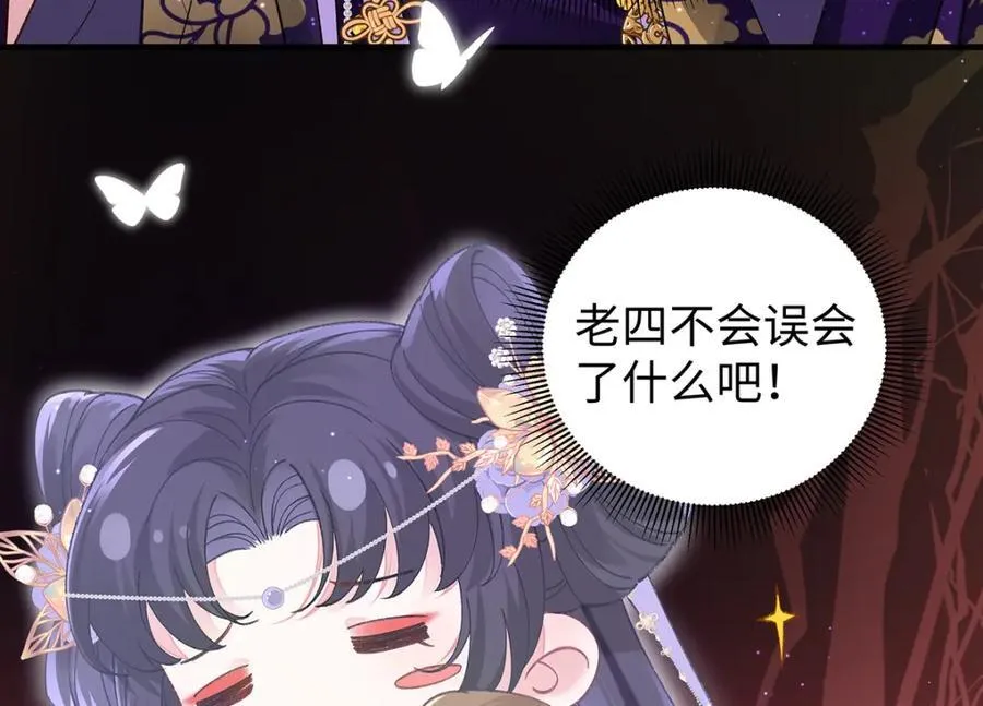 049 大逆不道5