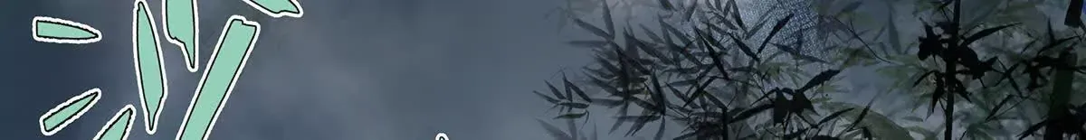 001 合欢宫主，被迫营业5