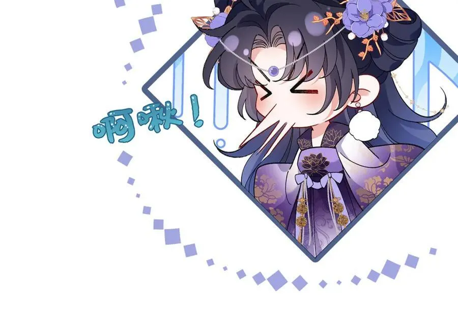 050 成为师傅的男人86