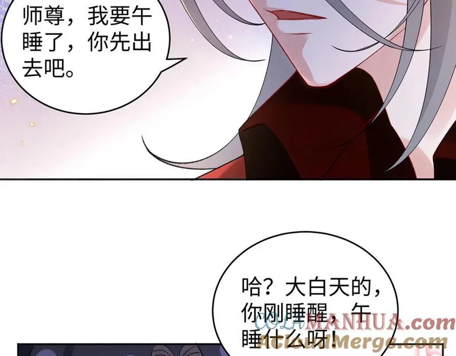 045 接吻80