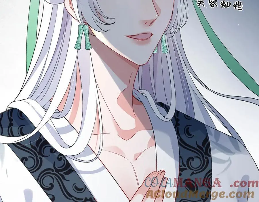 046 我赌你会爱上我76