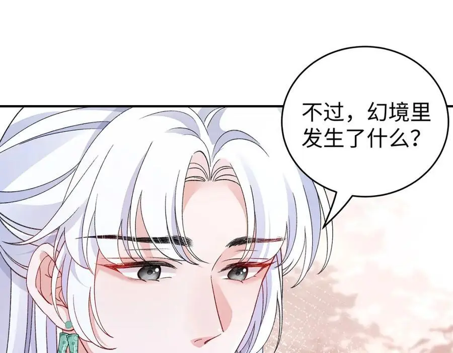 036 真情假意？39