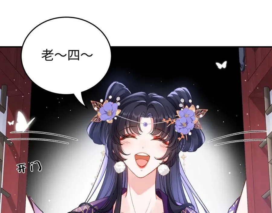 048 用身体报答15