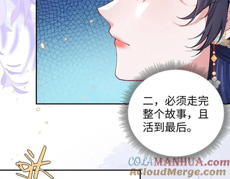 021 禁忌背德的聂归寻20