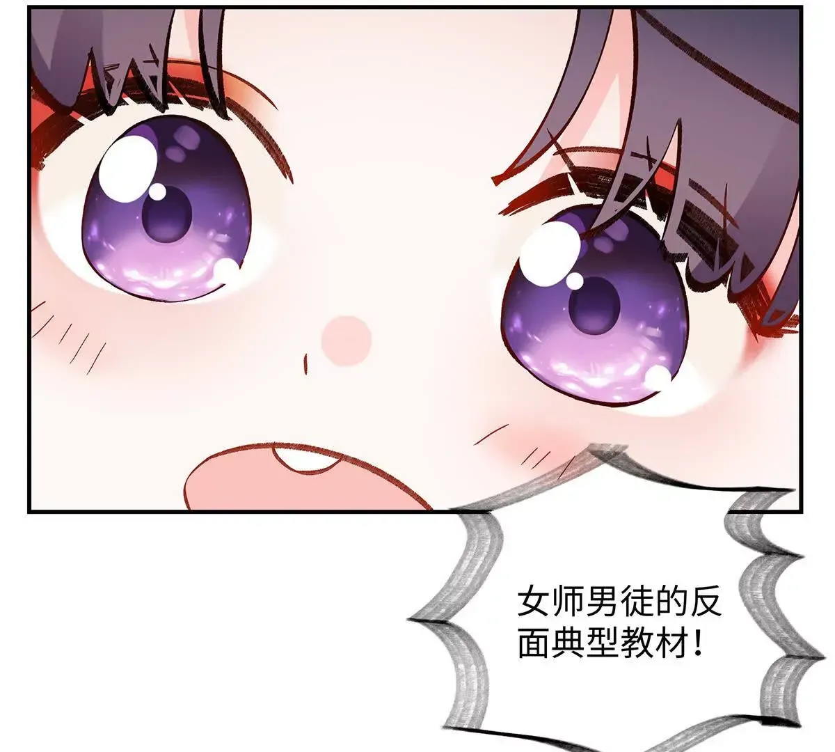 001 合欢宫主，被迫营业173