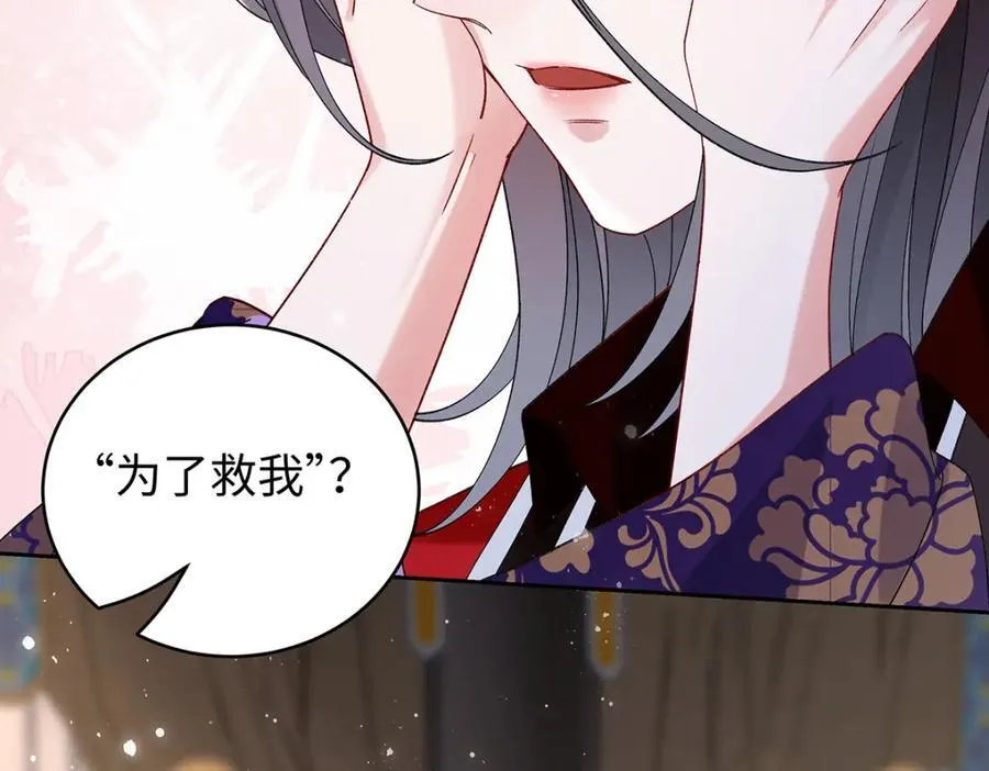 045 接吻61