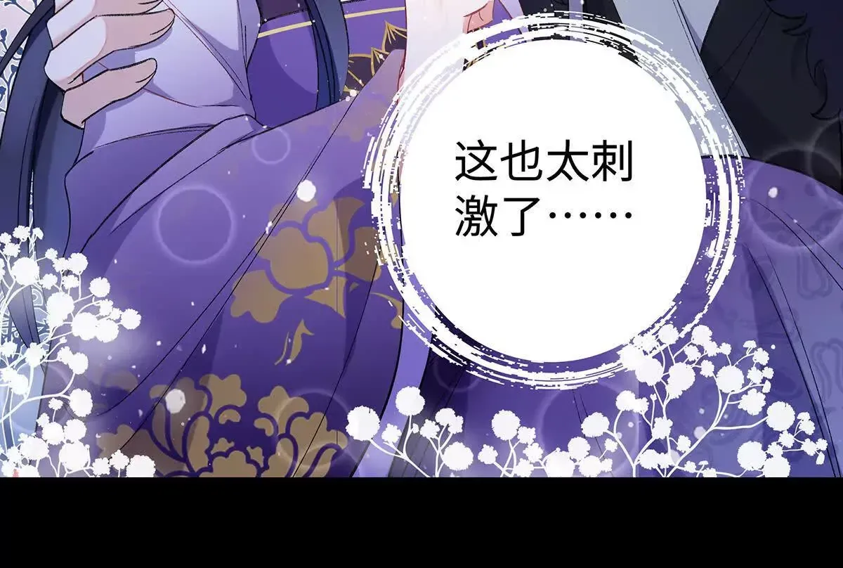 001 合欢宫主，被迫营业94