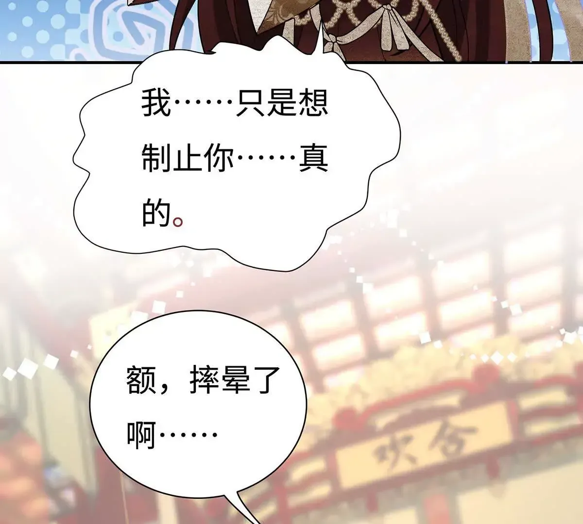 002 傲娇正太桓九灯117