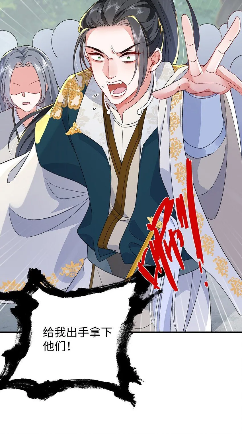 014 聂归寻的过去30