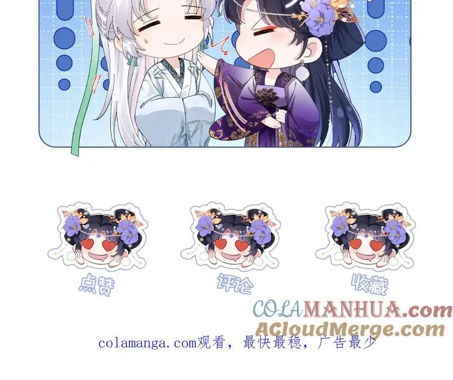 034 全员社死！96