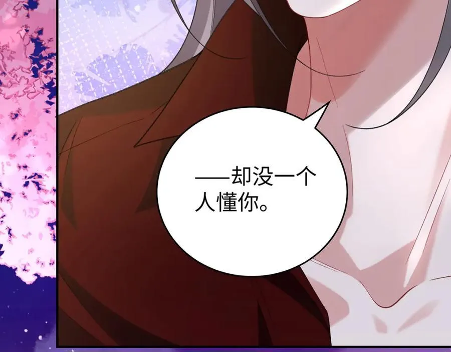 050 成为师傅的男人118