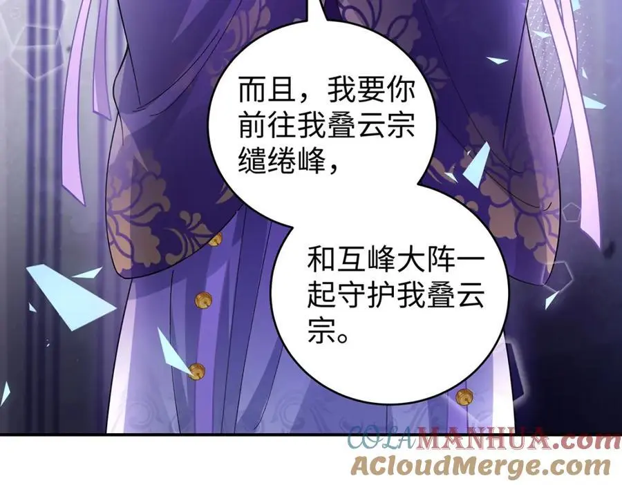 033 时旎蝶·庄周梦蝶75
