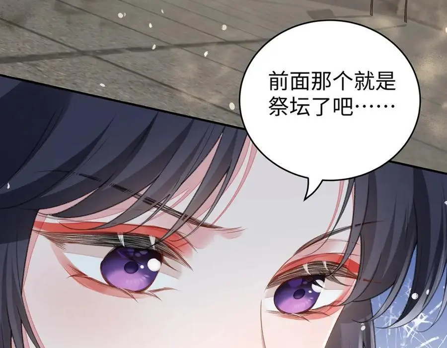 031 聂归寻与鹤澜山105