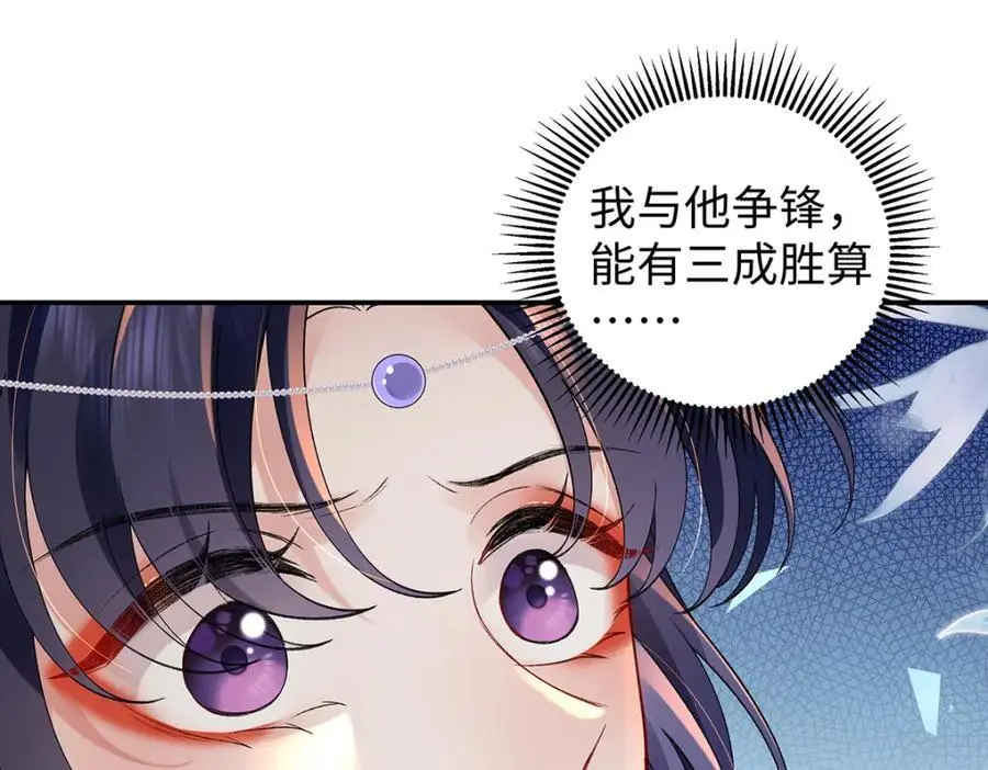 040 魔僧·圣僧43