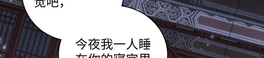 026 时旎蝶VS霍轻羽74