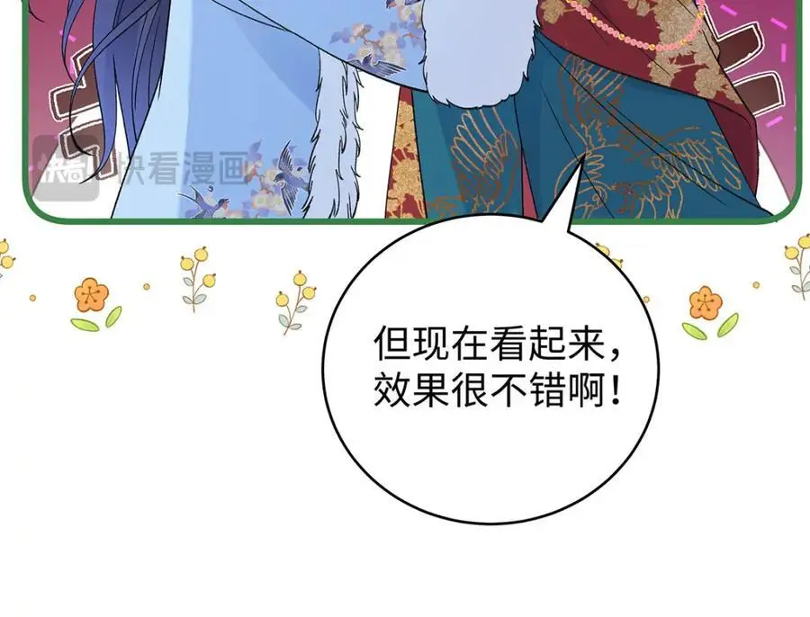 025 玛丽苏霍轻羽90