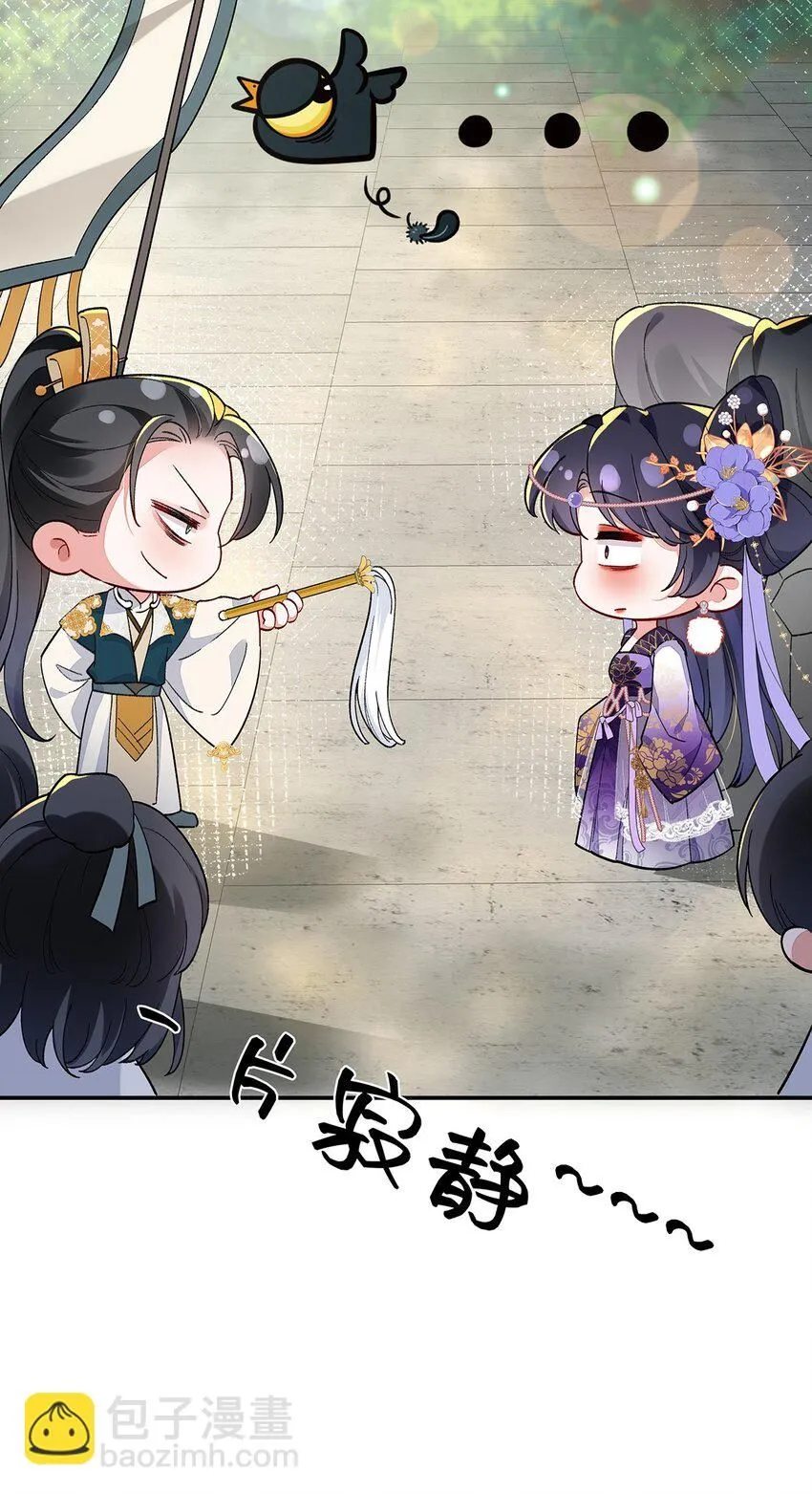 014 聂归寻的过去26