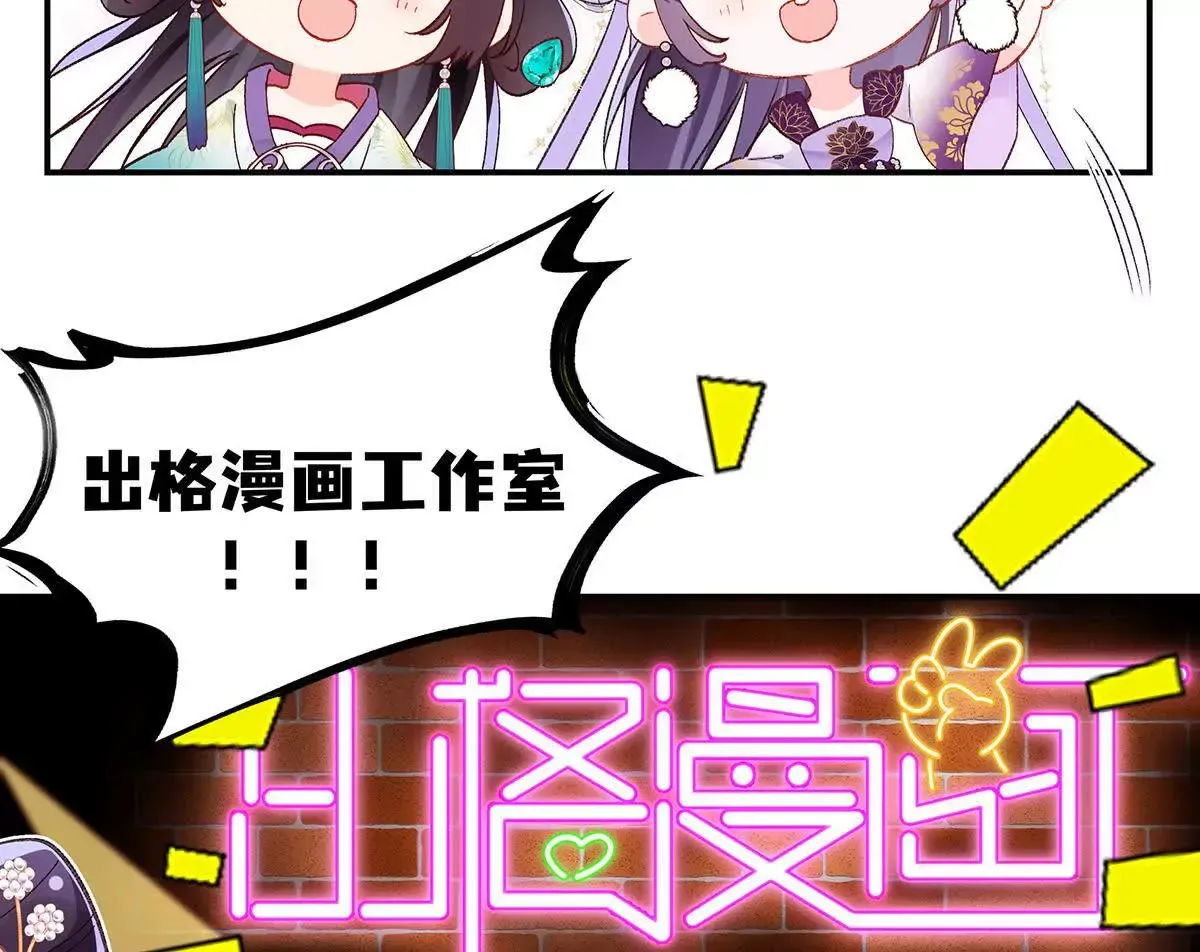 001 合欢宫主，被迫营业178