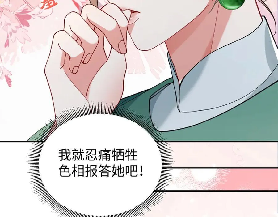047话 千年前的他们201
