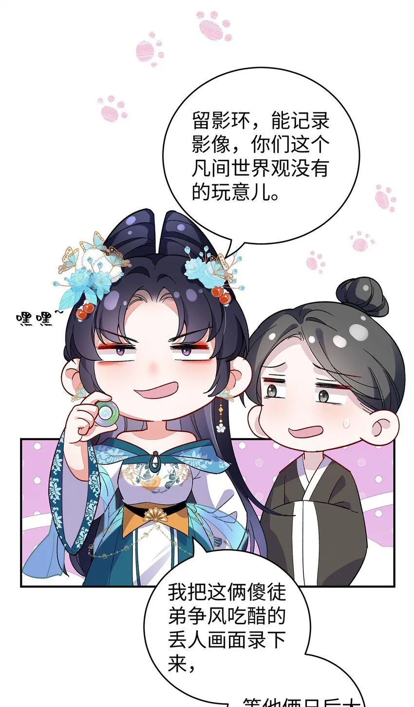 018 病弱深情鹤澜山36