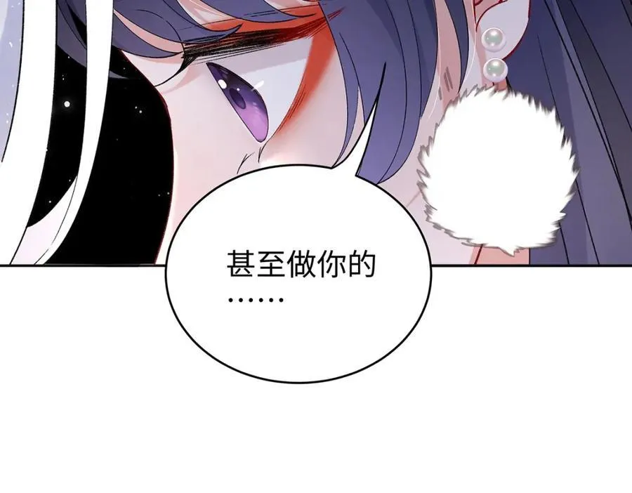046 我赌你会爱上我133
