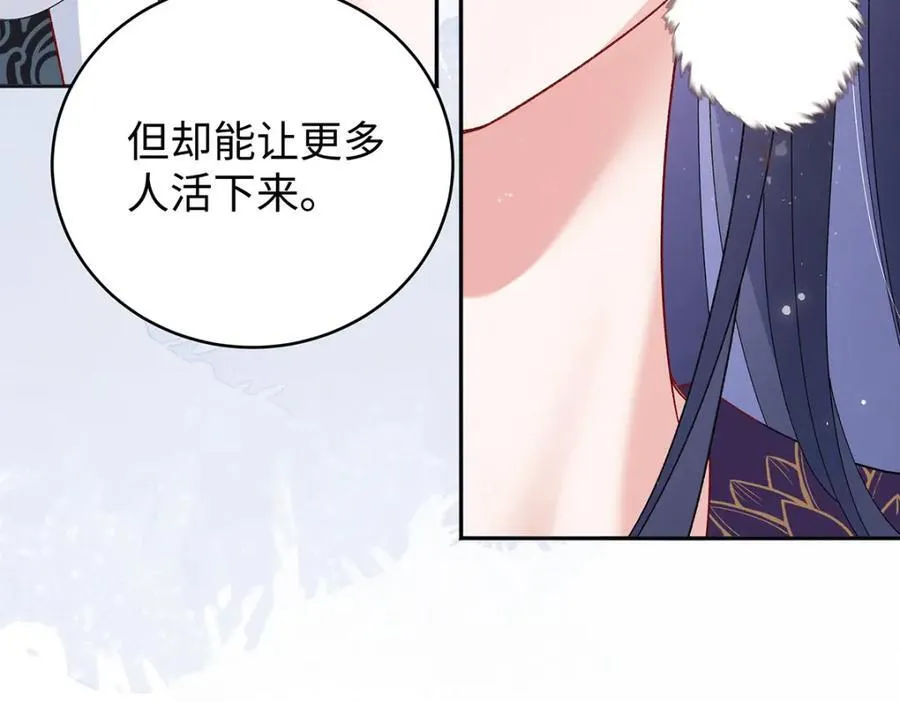 046 我赌你会爱上我117