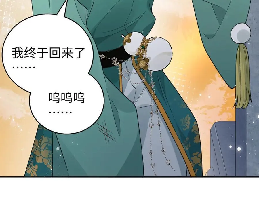 047话 千年前的他们137
