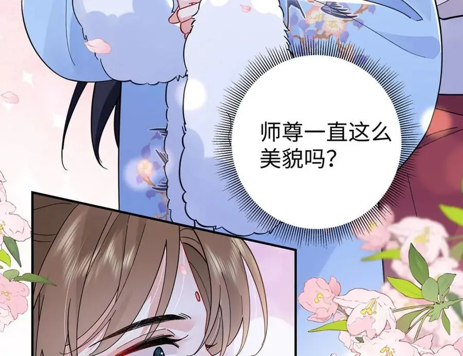 025 玛丽苏霍轻羽30