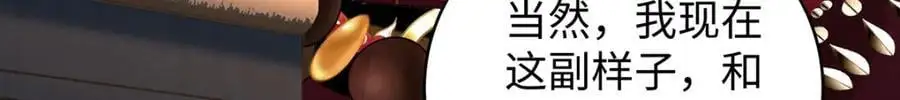 041 魔化·时旎蝶26