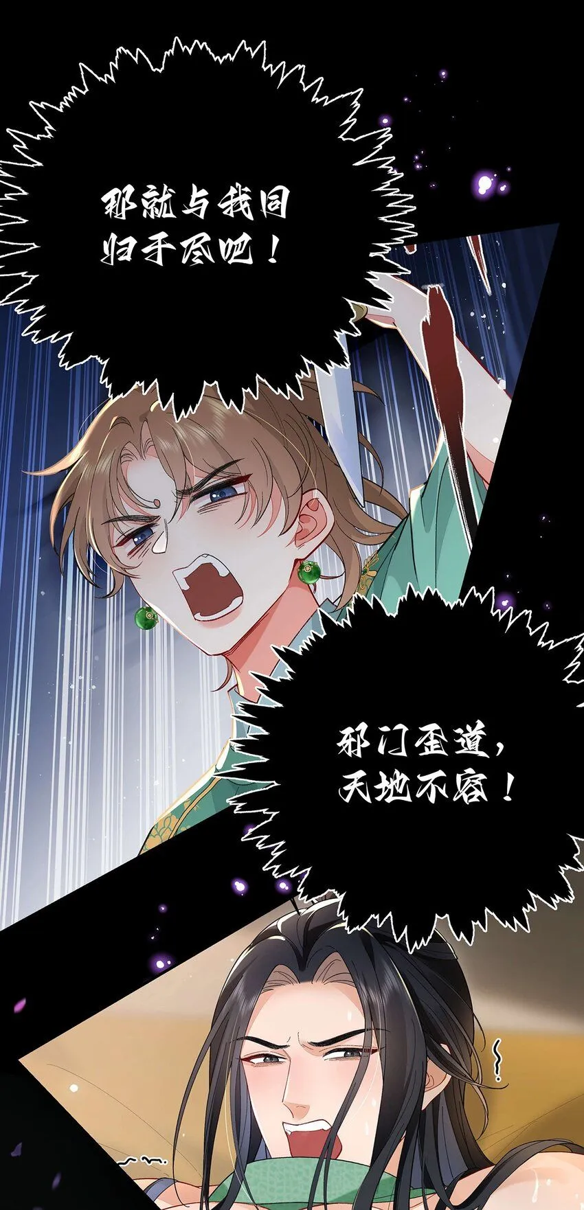 004 温柔正宫云临5