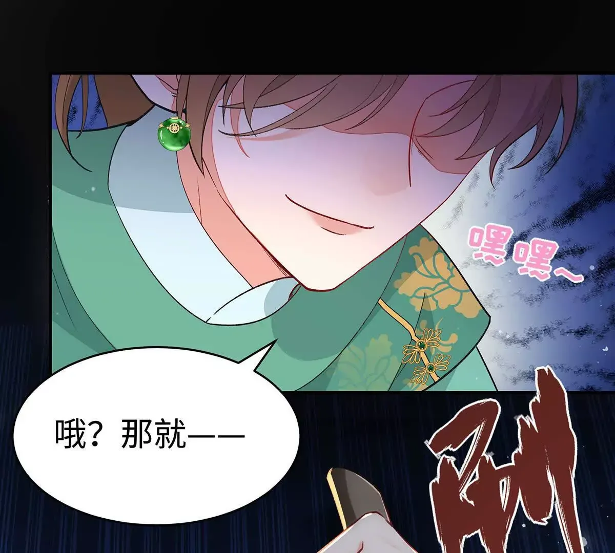 002 傲娇正太桓九灯87