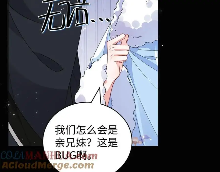 021 禁忌背德的聂归寻64