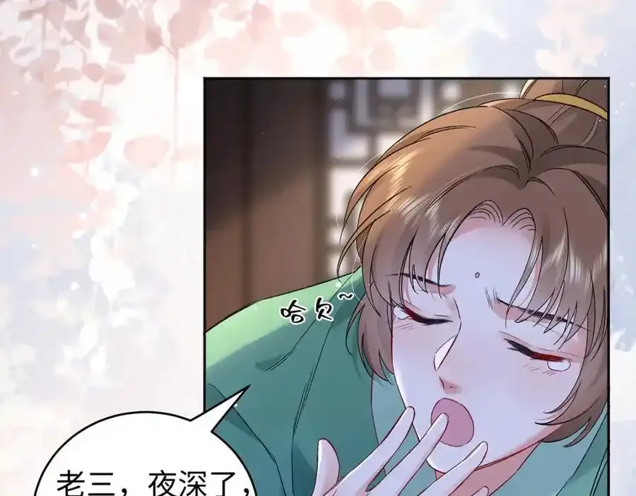 028 无心无情的云临7