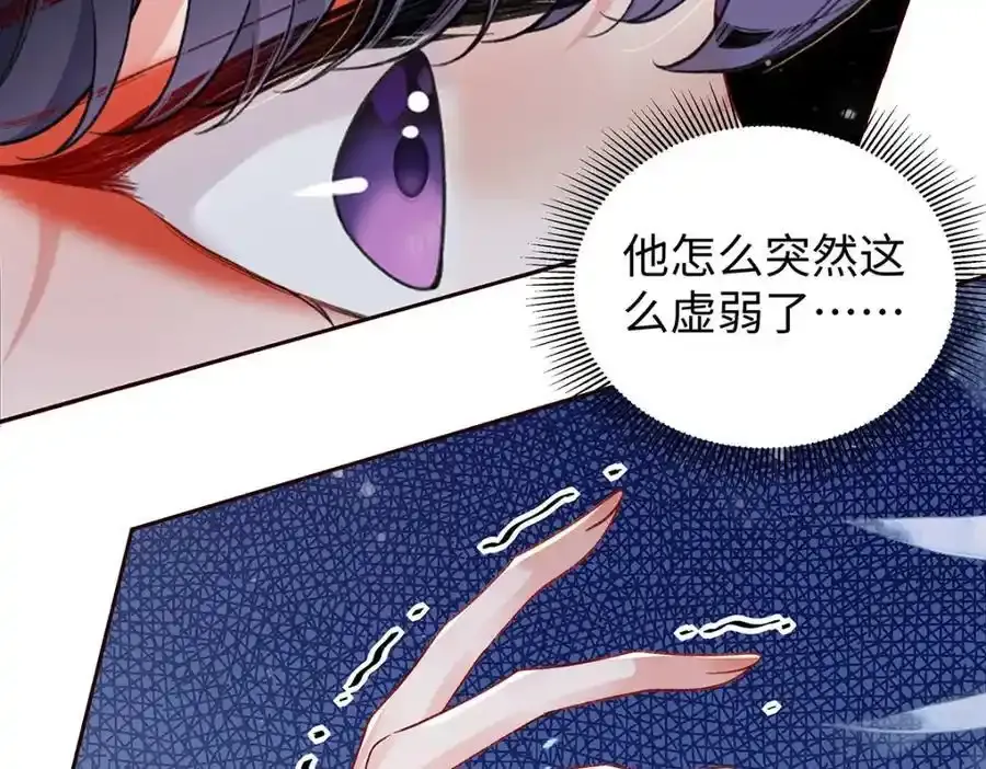 044 与鹤澜山的一夜103