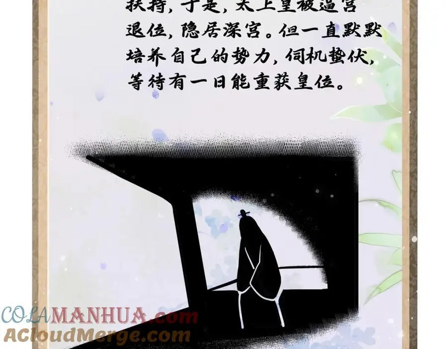 023 白切黑的杀手桓九灯76