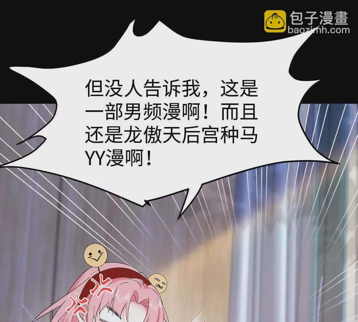 002 傲娇正太桓九灯24