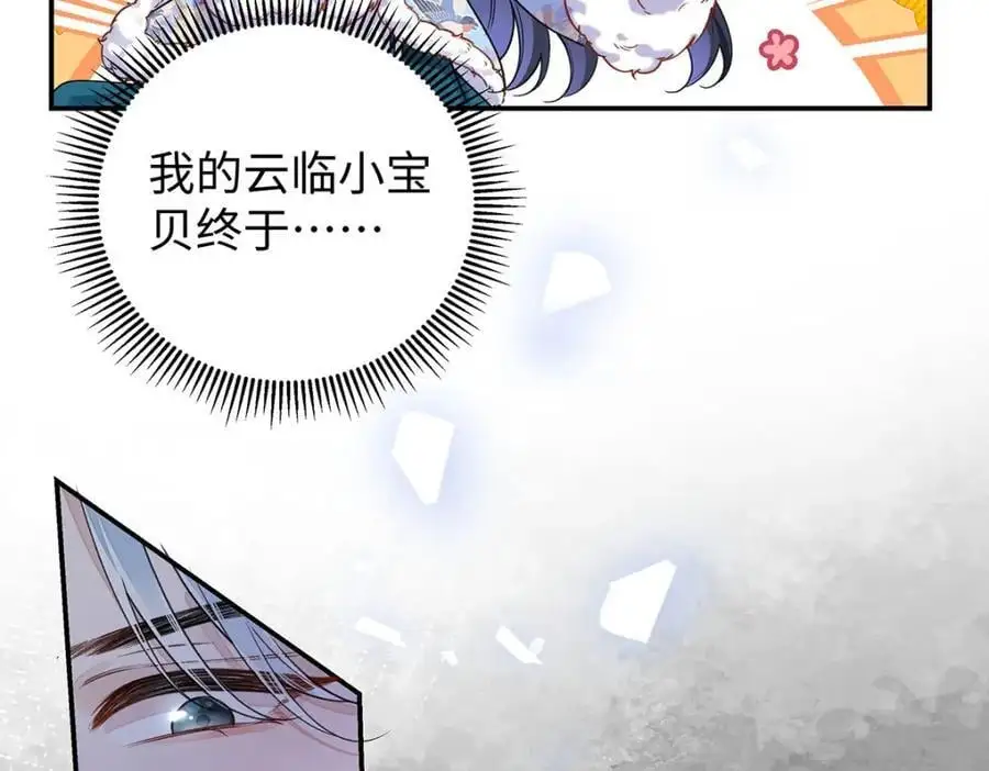 022 云临？云临！55