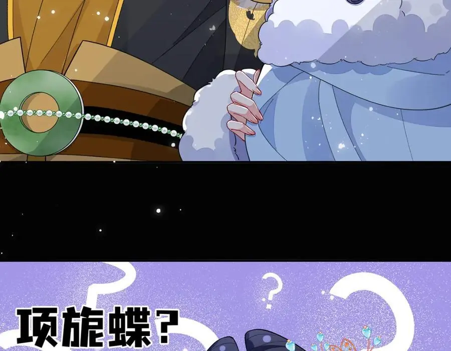 021 禁忌背德的聂归寻67