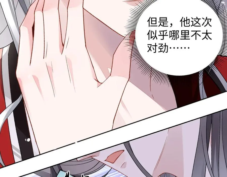045 接吻34