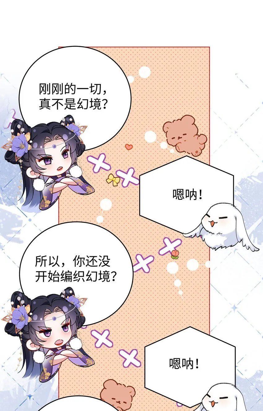 017 成年版·桓九灯32