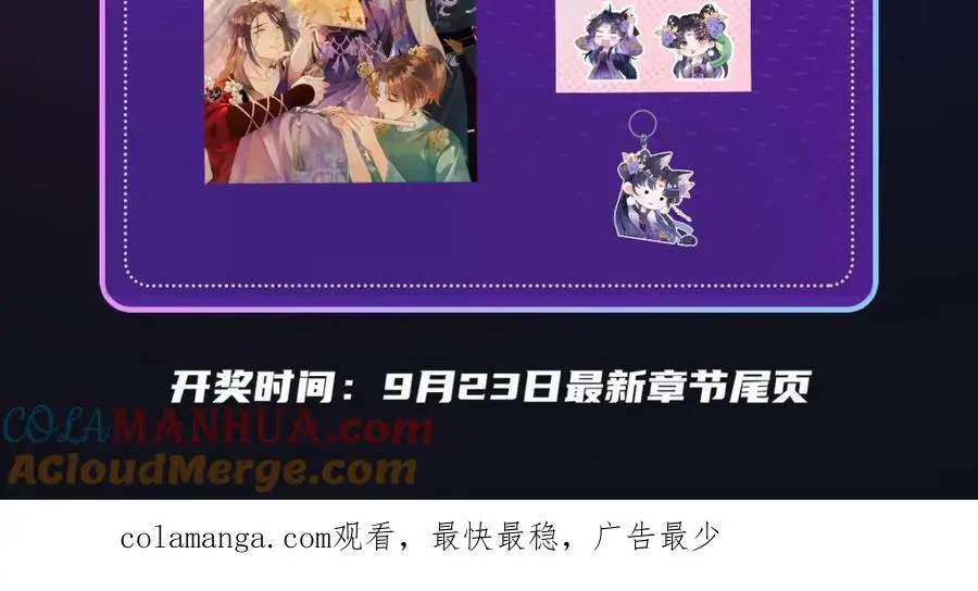 023 白切黑的杀手桓九灯164