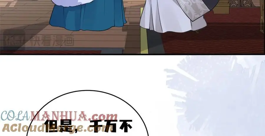 023 白切黑的杀手桓九灯120