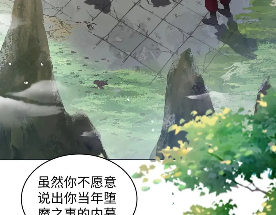 047话 千年前的他们55