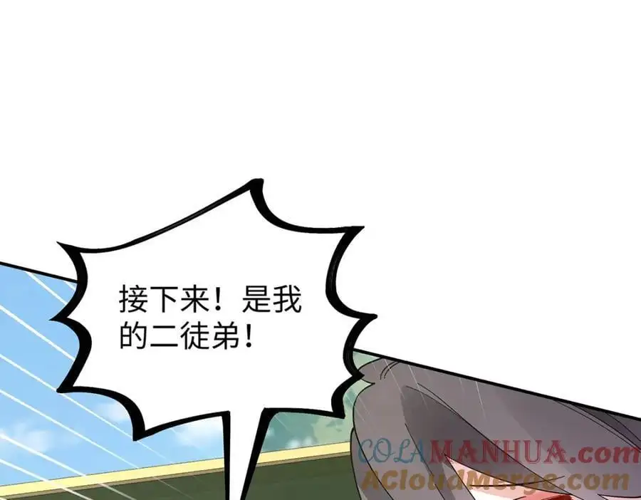 034 全员社死！51