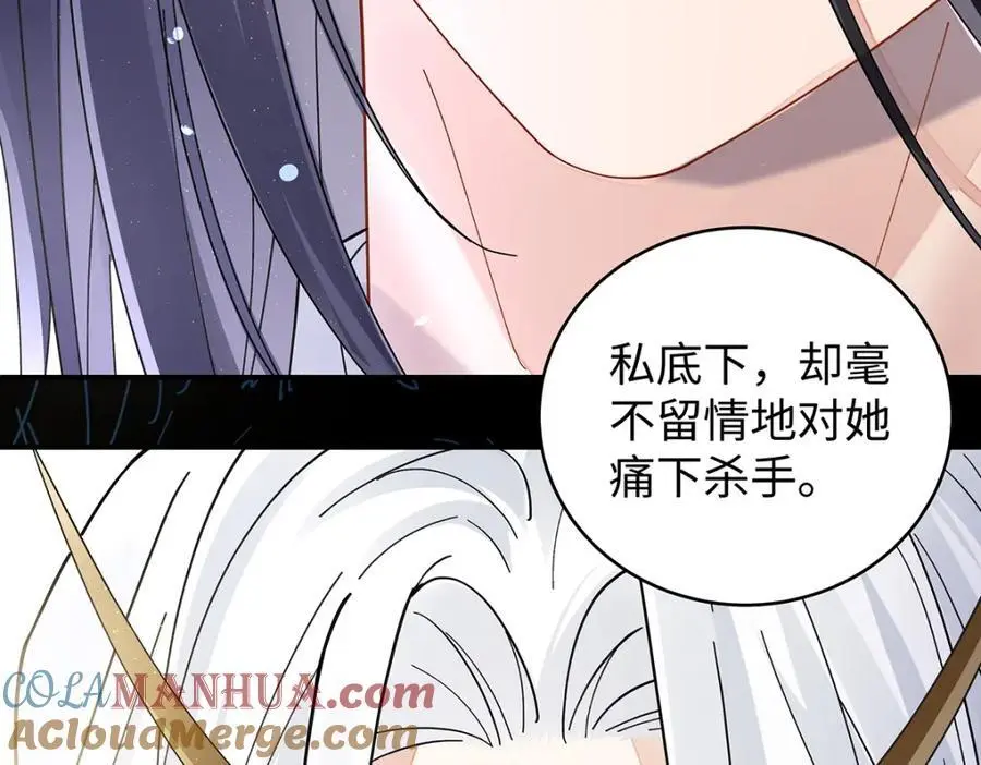 042 魔尊VS星命主136