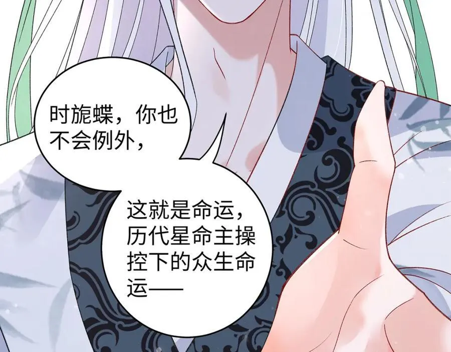 046 我赌你会爱上我113