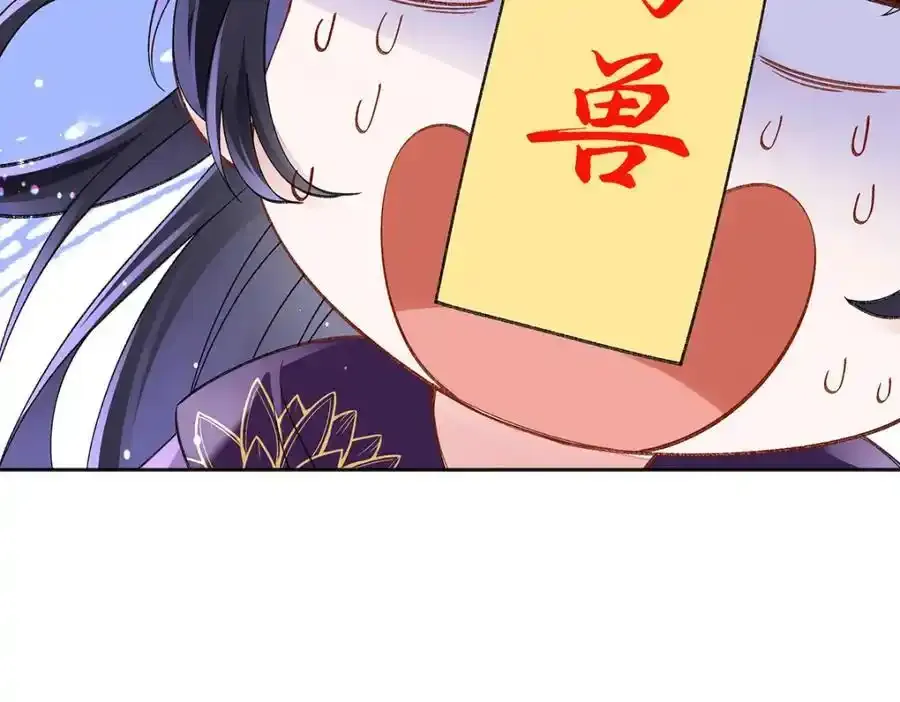 044 与鹤澜山的一夜65