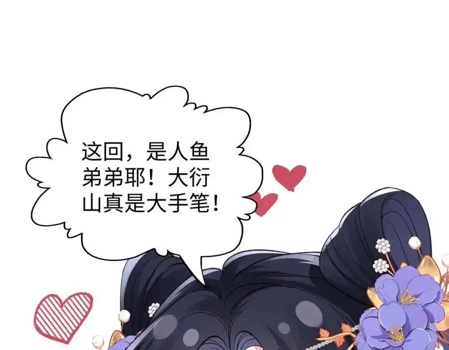 037 哄她79